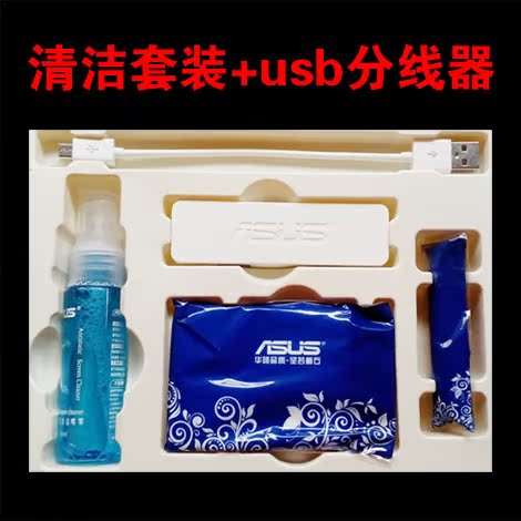Concentrateur USB - Ref 367353 Image 1