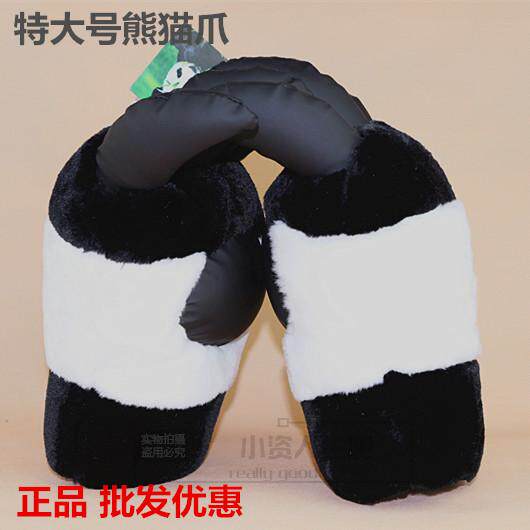 Gants pour enfants en velours - Ref 2146831 Image 1