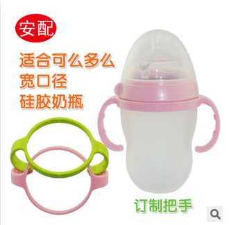 安配AP3001可么多么奶瓶手柄 comotomo哺乳瓶把手 袋装两色 17g