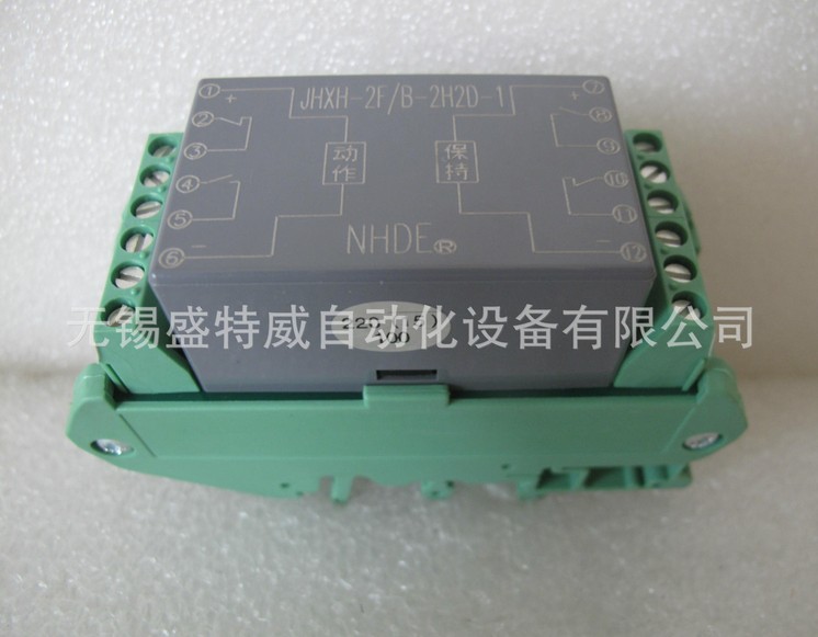 NHDE南昌洪都组合继电器 JHXH-2F/C220-10-220-2H2D-1导轨安装