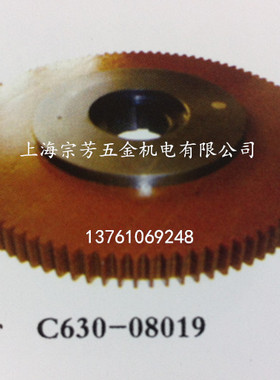 机床配件/C630-08019/2.5模88齿/内孔30单键槽8*3.6/产地：镇江
