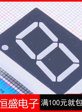 0.8英寸 共阳红色 单位 8106BS 1位共阳数码管 高亮