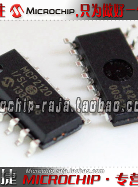 MCP2120-I/SL T SOP14 原装正品 Microchip微芯专营店 现货