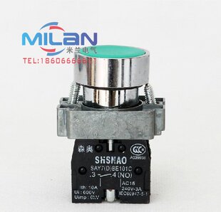 上海森奥SHSNAO BA31C 1常开 绿色 XB2 1NO SAY7 按钮开关 平钮
