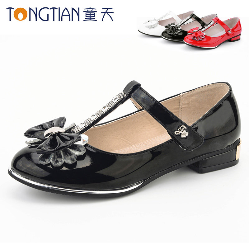 Chaussures enfants en PU - Ref 1008129 Image 1