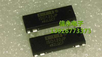 ISO122P ISO122JP    ISO124P 全新现货 {保质量} 欢迎购买