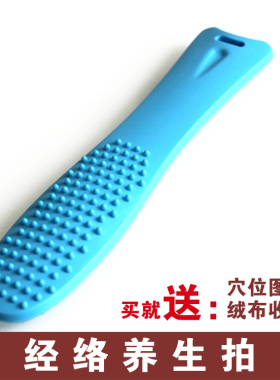 硅胶养生按摩捶背部拍打器包邮