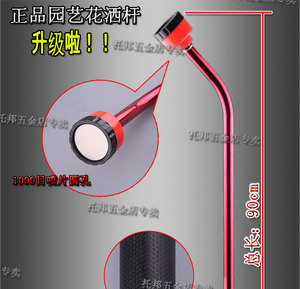 。1000/1500目园艺花草浇水喷头花洒 园林洒水器长杆喷水枪花卉喷
