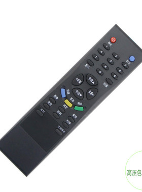 TCL电视遥控器LCD27K73 LCD32K73 20B66 L32E64 L26E64 911包邮