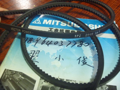 以色列宏达VECTORPOWER窄V带 XPA-2000LP 三角带 窄V带