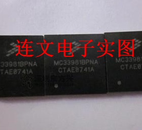 MC33981BPNA  全系列汽车元件 功放音频芯片 进口现货可直拍