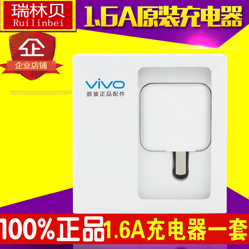 chargeur VIVO pour téléphones VIVO - Ref 1298909 Image 1