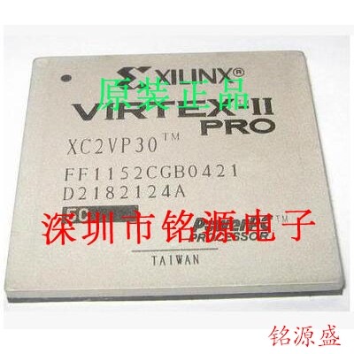 【铭源电子】全新原装 XC2VP30-5FF1152C XC2VP30-5FFG1152C 芯片