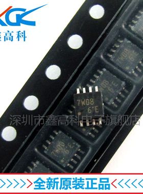 【鑫高科】TC7W08FU 丝印7W08 贴片SSOP-8 全新 全新原装可包邮