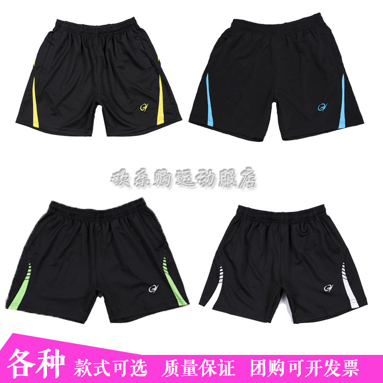 羽毛球服短裤夏季男女通用网球运动短裤跑步比赛速干透气包邮|ruв категории движение/йога/фитнес/фанаты товаров, бадминтон, бадминтон одежды - от Buy2taobao.com для оказания профессиональной услуги покупки агента Taobao