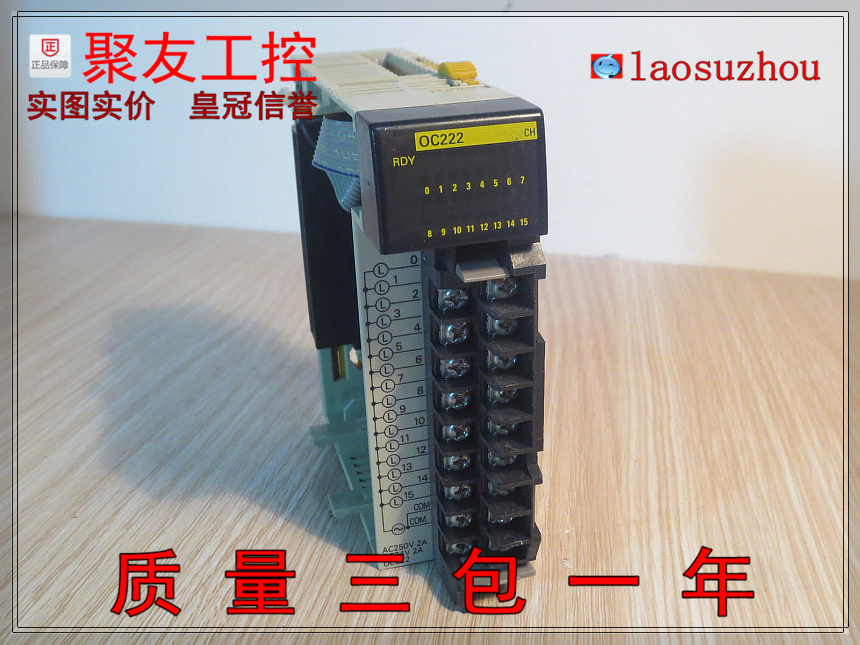 议价-#【!皇冠信誉8+】正品 数量有限 CQM1-OC222