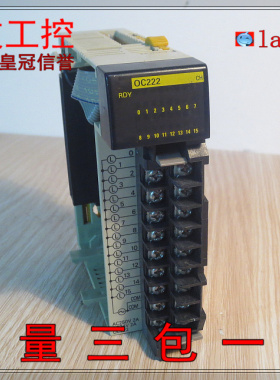 议价-#【!皇冠信誉8+】正品 数量有限 CQM1-OC222