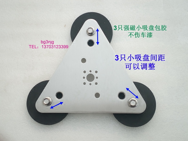 强磁吸盘 YAESU八重洲 ATAS120A车载短波天线放倒器底座 车顶在类目 汽车/用品/配件/改装, 汽车影音/车用电子/电器, 车用电子/电器, 电台/对讲设备/中继台中 - 来自Buy2taobao.com提供专业的淘宝代购服务