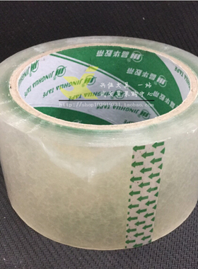 晶华高级透明封箱胶带 宽55mm*长80码 薄膜厚度52um透明封箱带