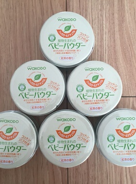 日本本土海淘和光堂新生婴幼儿爽身粉儿童专用去痱热痱粉玉米粉