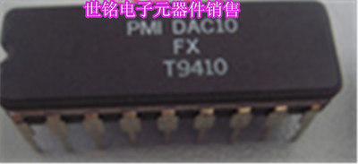 DAC10FX DAC10GX DAC10BX 实体店现货经营进口电子元器件IC。
