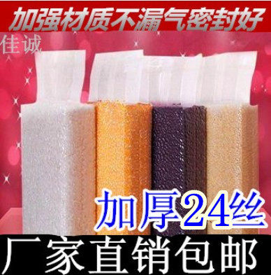 5斤米砖袋15+8*42cm双层24丝大米真空包装袋 四方袋折边袋中封袋