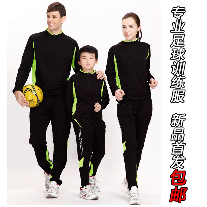 survêtement sport - Ref 564197 Image 1