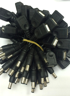 高品质DC公转USB母头DC头5.5*2.1mm 转USB母头USB充电线 电源线