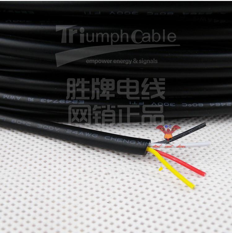 包邮正品4芯挤压护套线/车灯线电线UL2464-28AWG 26AWG 24AWG 22A