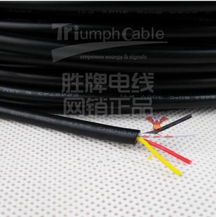 24AWG 28AWG 4芯挤压护套线 22A 费正品 26AWG 车灯线电线UL2464 免邮