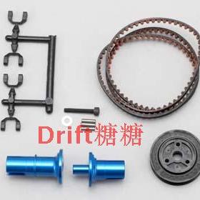 IB-FCD15 YOKOMO DIB V2 1.5 反胎齿 反胎套件 蓝色