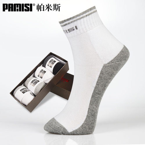男士防臭吸汗礼盒运动隐形袜子
