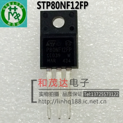 和茂达电子专业MOS场效应管，IGBT管，快恢复，肖特基等二三极管。量大满额可包邮！提供配套服务，！有关于场效应管三极管系列的可作咨询解答！批量及老客户优势供应！现货可直拍！实物拍摄，实力库存，实质保证，实体保障！诚信经营，诚心合作！！