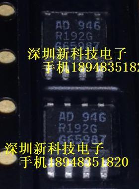 全新原装 REF192GS 高精密微功率电压比较 REF192G 贴片SOP8