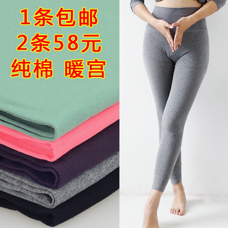 Pantalon collant jeunesse simple en coton - Ref 751733 Image 1