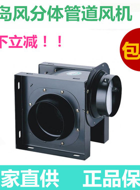 正品 绿岛风分体管道换气扇 金属静音型排风扇 DPT15-34 300风量