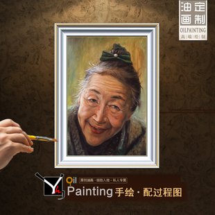 老人画像油画定制纯手工绘制肖像画无框画亚麻布 油画颜料手绘 包邮