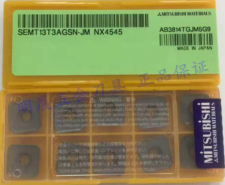 原装正品三菱SEMT13T3AGSN-JM NX4545数控刀具/数控刀片车刀片