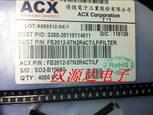 FB2012-07N2R4CT/LF/FILTER 0805 2.4GHZ ACX厂家贴片蓝牙天线