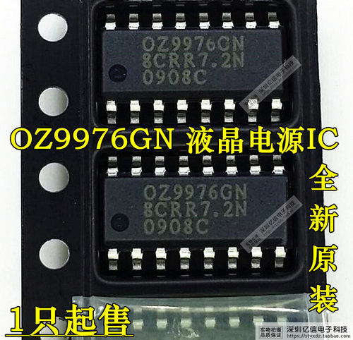 OZ9976 OZ9976GN 液晶电源背光板贴片芯片 原装正品  BOM配套