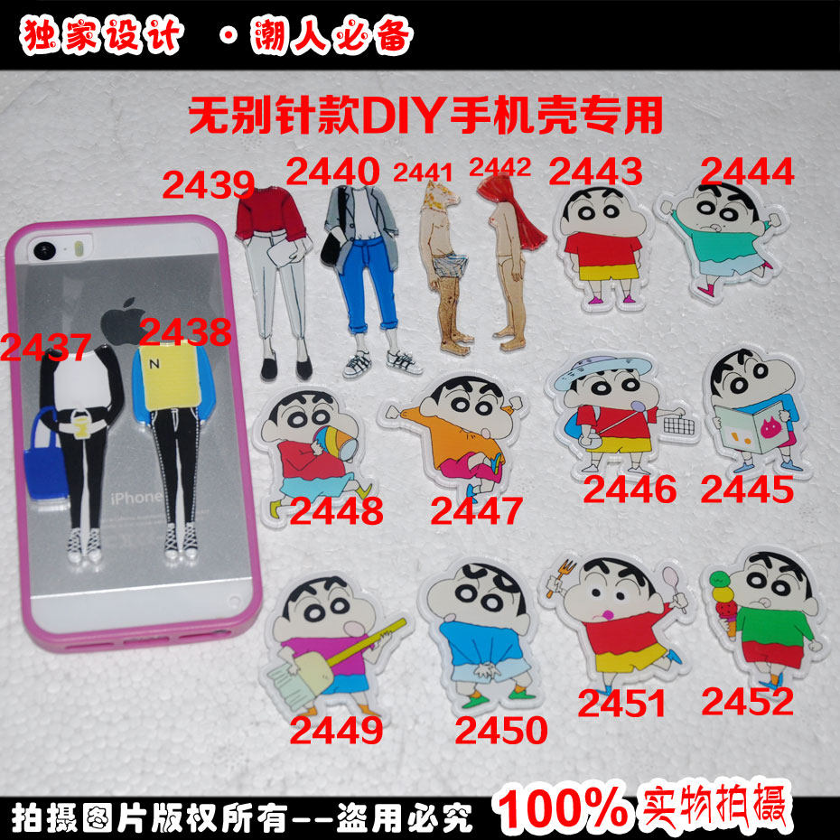 Broche en plexiglas - Ref 1181736 Image 1