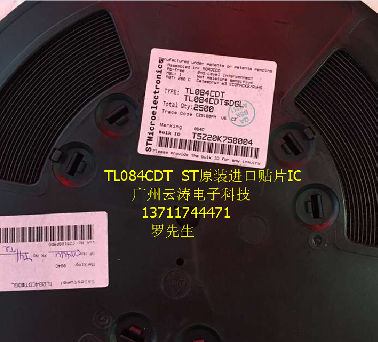 广州汐沅芯【云涛】电子主营：直插/贴片IC，二三极管，高压二极管，高压整流硅堆，单片机，功率管，光电耦合，整流桥堆，快恢复，肖特基，场效应，可控硅，发光管，开关电源，风扇电容，启动电容，电解电容，CBB电容，独石电容，电阻，轻触开关等产品，竭诚为厂家提供配套服务！电话：13711744471罗先生