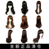 Perruque Les cheveux longs - Ref 2609459 Image 10