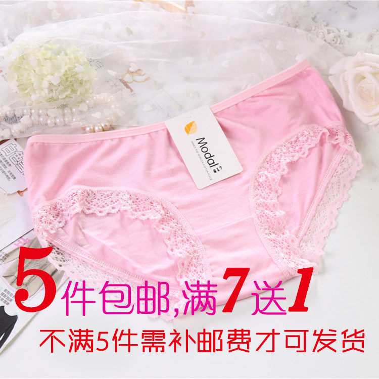 Slip jeunesse en La fibre de bambou - Ref 641116 Image 1