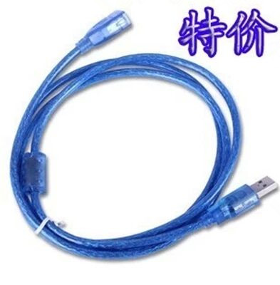 Câble extension USB - Ref 435194 Image 1