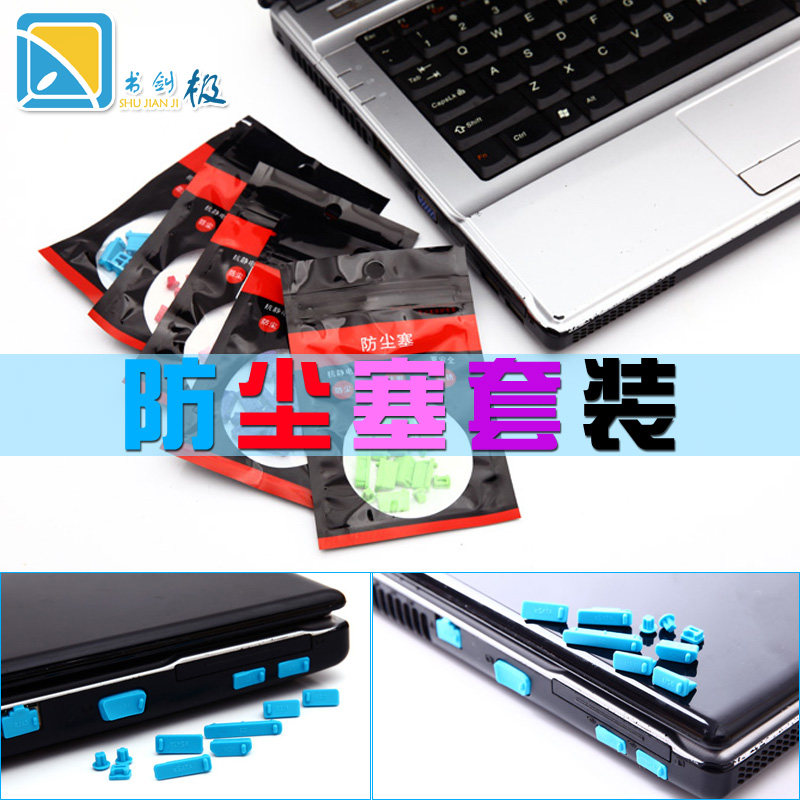 Connecteur pour téléphone portable - Ref 320858 Image 1