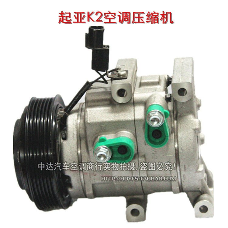 热卖现代起亚新K2K3K5K4汽车空调压缩机空调泵制冷泵冷气泵配件