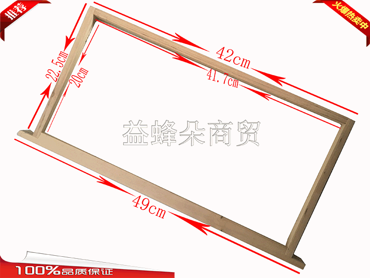 high quality standard Chinese fir comb foundation frame/Bee shelf/Have been drilled/New Promotions Beekeeping Suppliesin the Traditional nourishing food , Bee , Other bee  category - from Buy2taobao.com to provide professional Taobao agent buy service