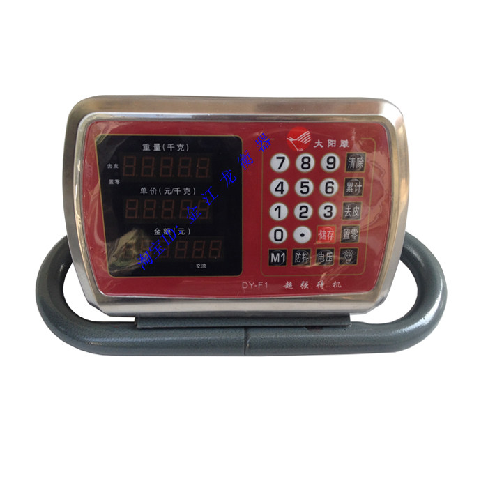 不锈钢500kg 1000公斤机改电仪表1T 机械磅改电子称表头台秤包邮