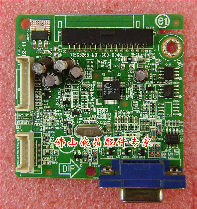 AOCE2260SWN驱动板715G5265主板